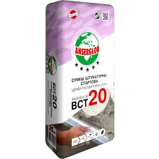 Смесь штукатурная стартовая для ручного нанесения 25кг (Цементно - известковая) Ансерглоб ВСТ-20 (Anserglob ВСТ-20)